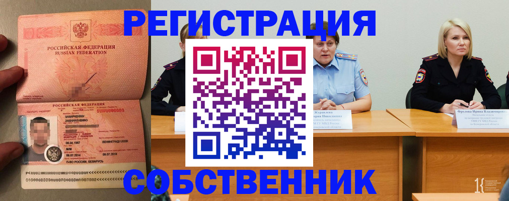 пропишу в квартире в Мариинском Посаде